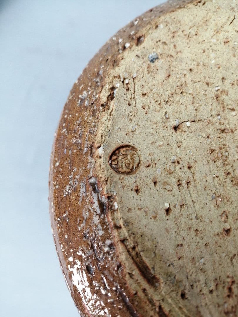 【茶事具】橘正峰造　萩焼耳付き水指　水指413