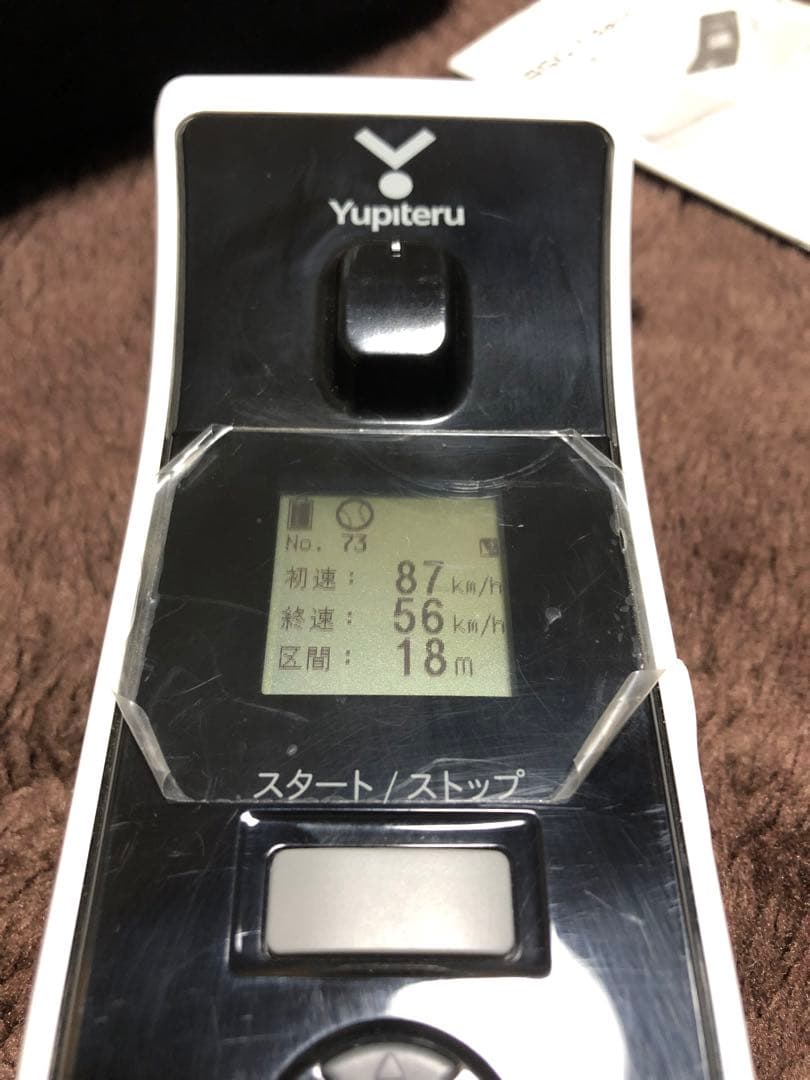 Yupiteru スピードガン BSG-1Basic