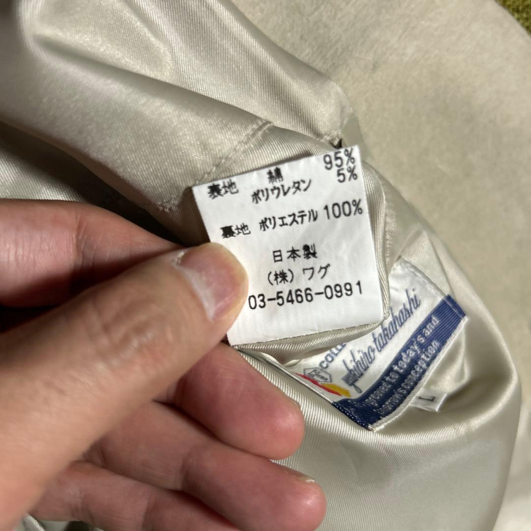 てっちゃん様用　Yukihiro Takahashi ジャケット