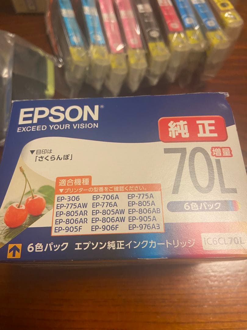 EPSON IC6CL70L インクまとめ売り