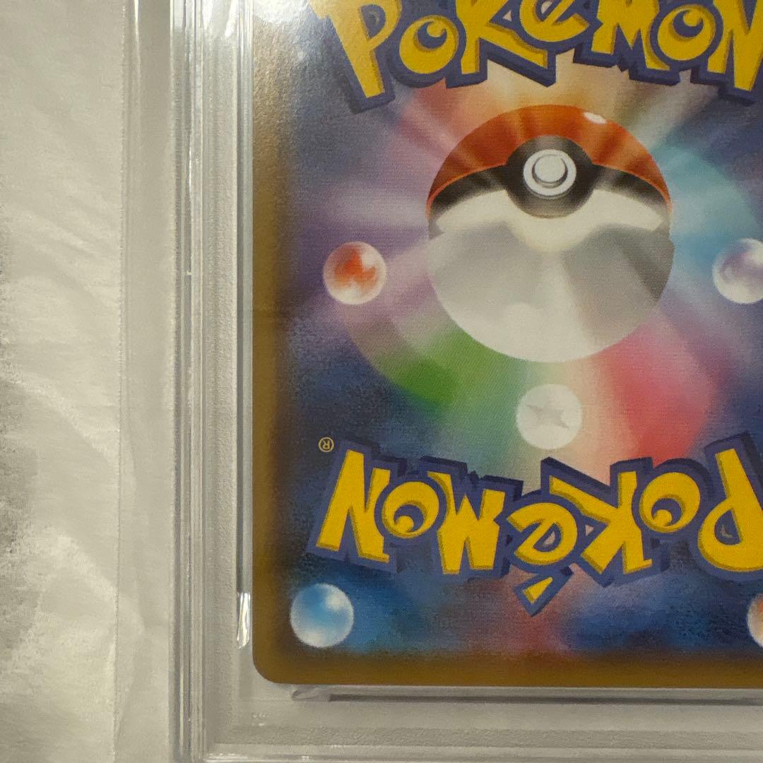 ポケモンカード　エーフィv sa