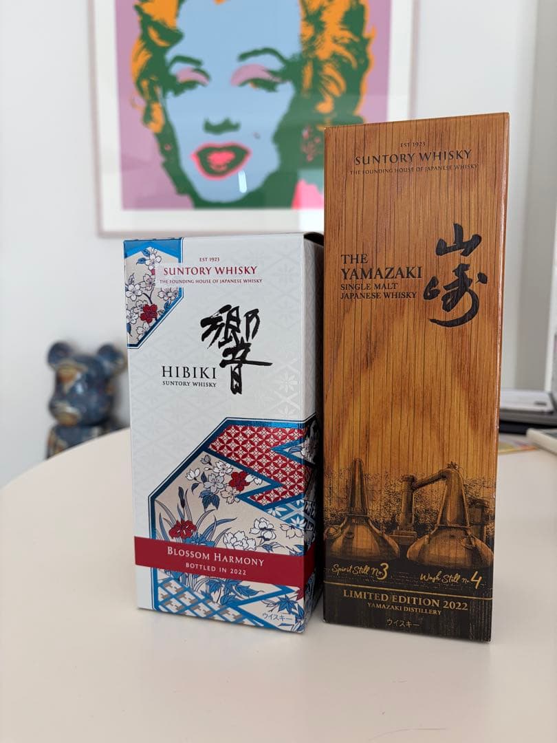 【新品未開封】 山崎 2022 限定 ＆ 響 ブロッサムハーモニー2022 2本