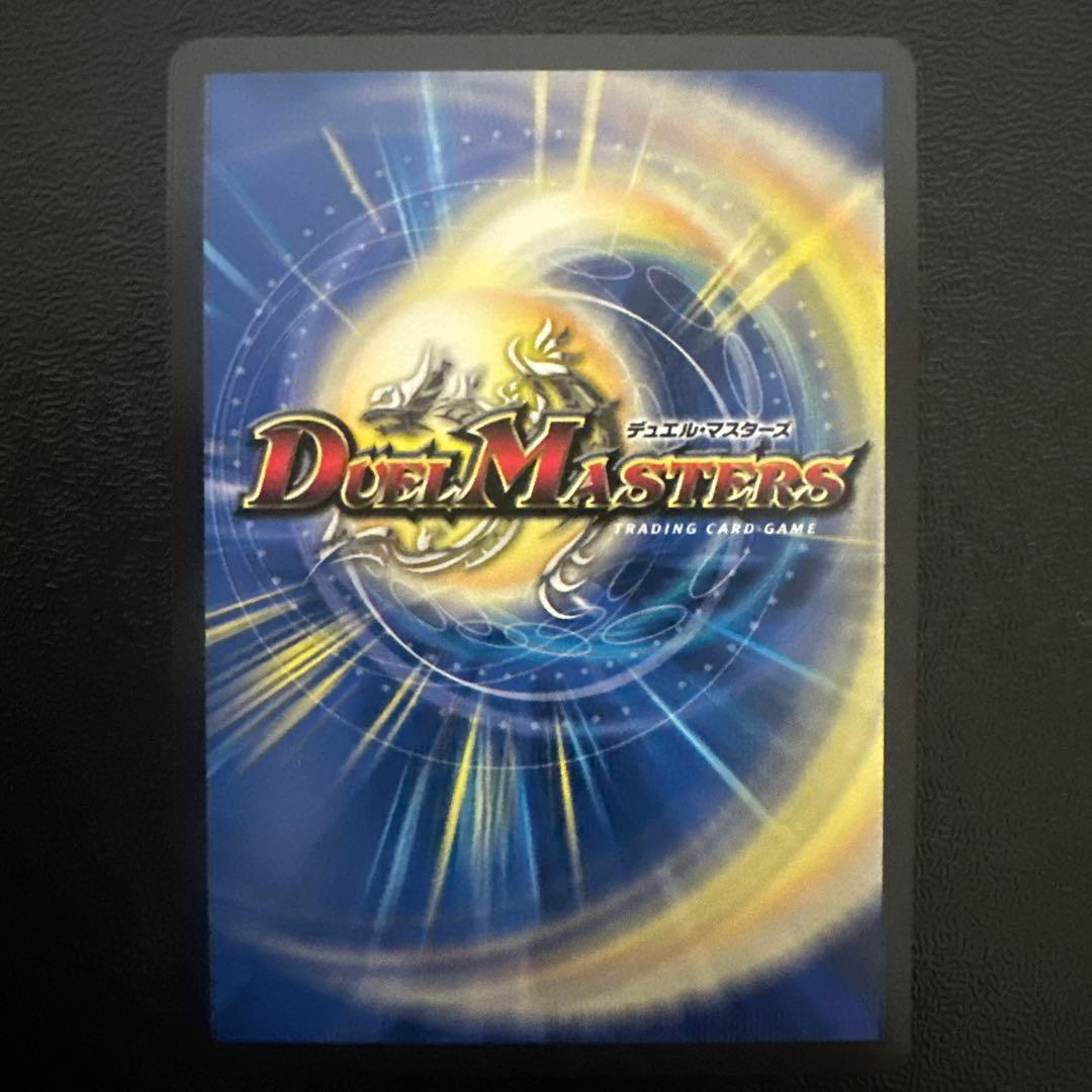 天災デドダム CS プロモ 1枚