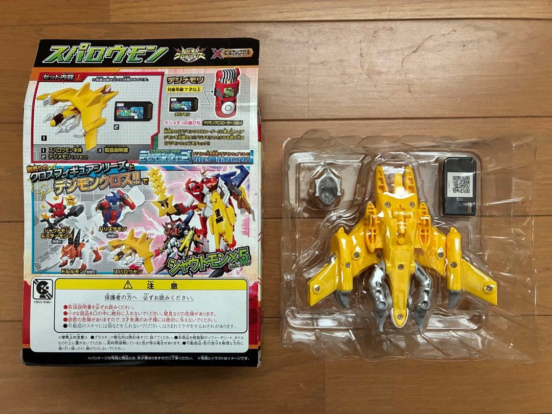 【公式】デジモンクロスウォーズ フィギュア4体 デジメモリ付