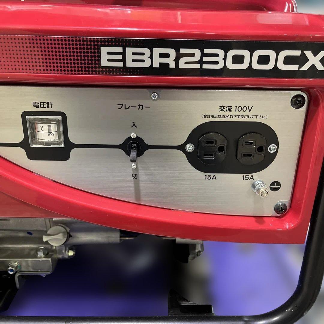 未使用保管品 HONDA ホンダ EBR2300CX ポータブル発電機 50Hz