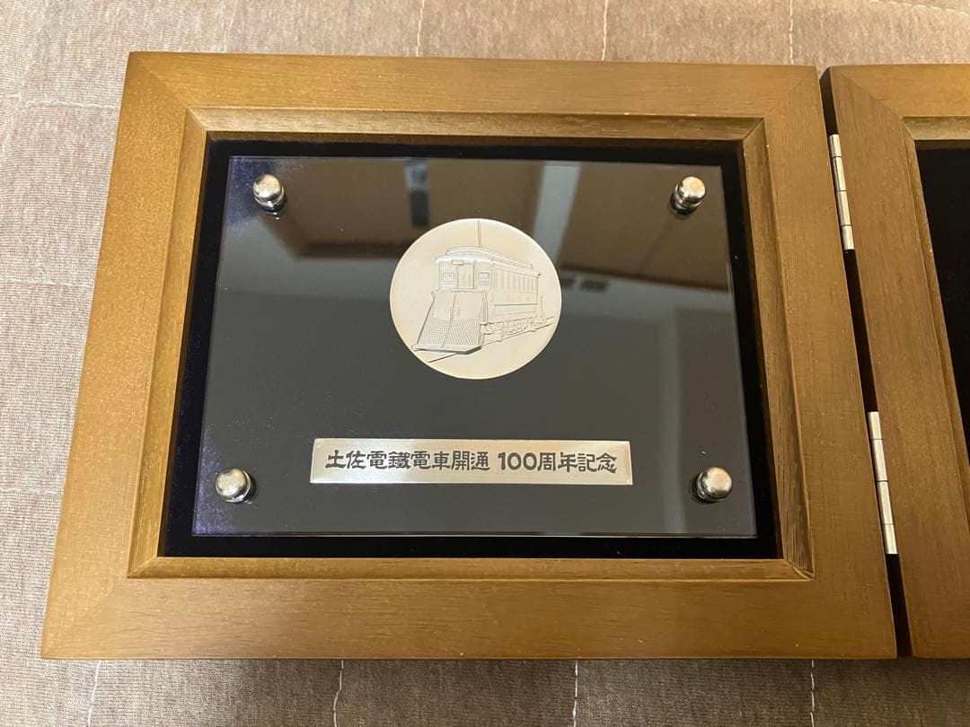 土佐電鉄電車開通100周年記念　純銀メダル