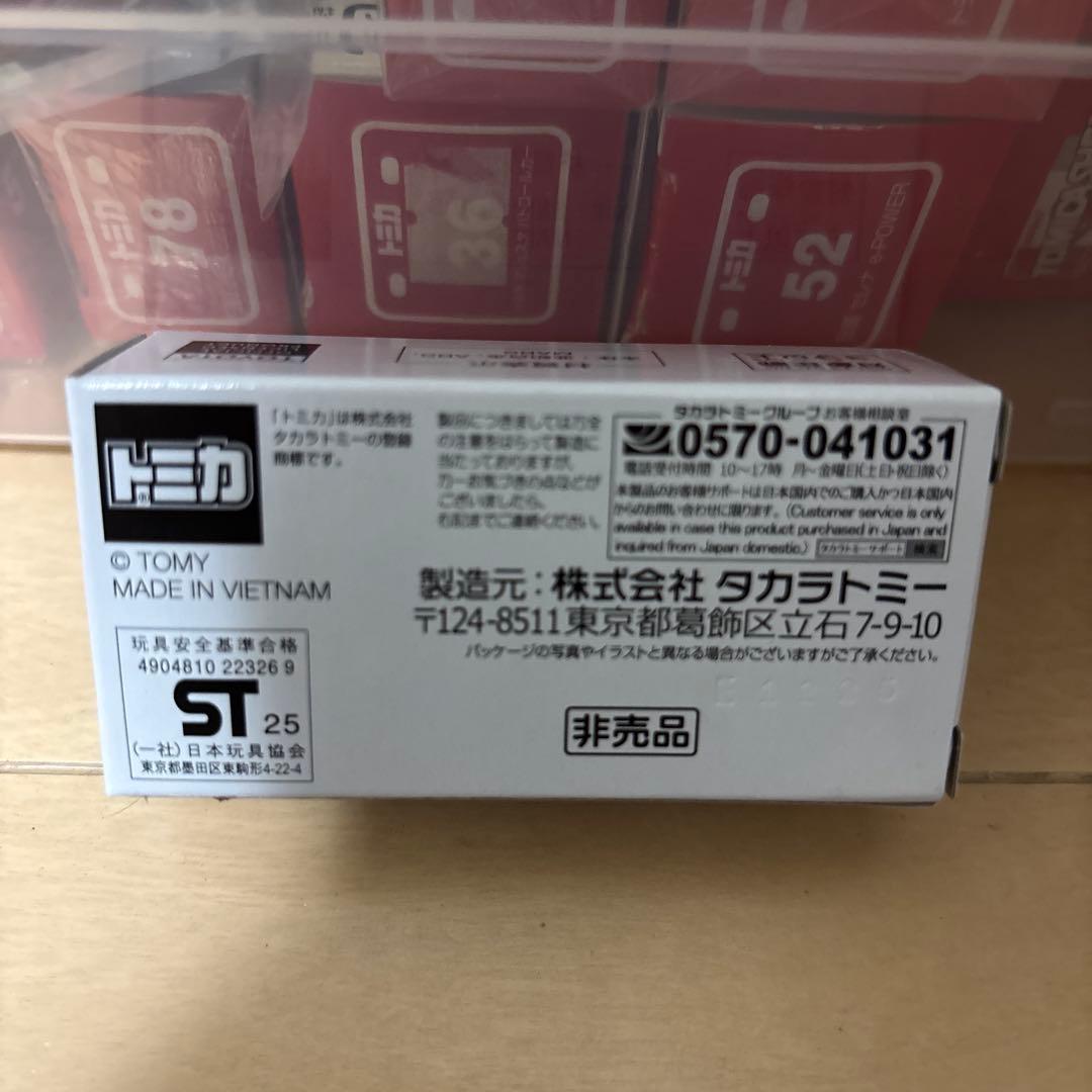 トミカ トヨタ クラウン パトロールカー 限定品 非売品 パトカー