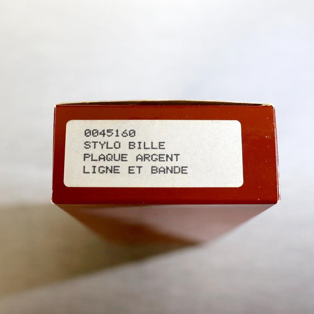 【美品 送料込み】デュポン ボールペン シルバー