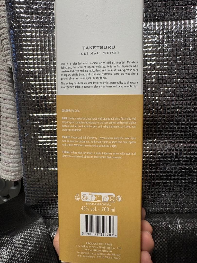 ニッカウイスキー 竹鶴 ピュアモルト 700ml 43%