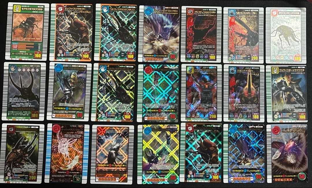 ムシキングカードまとめ売り
