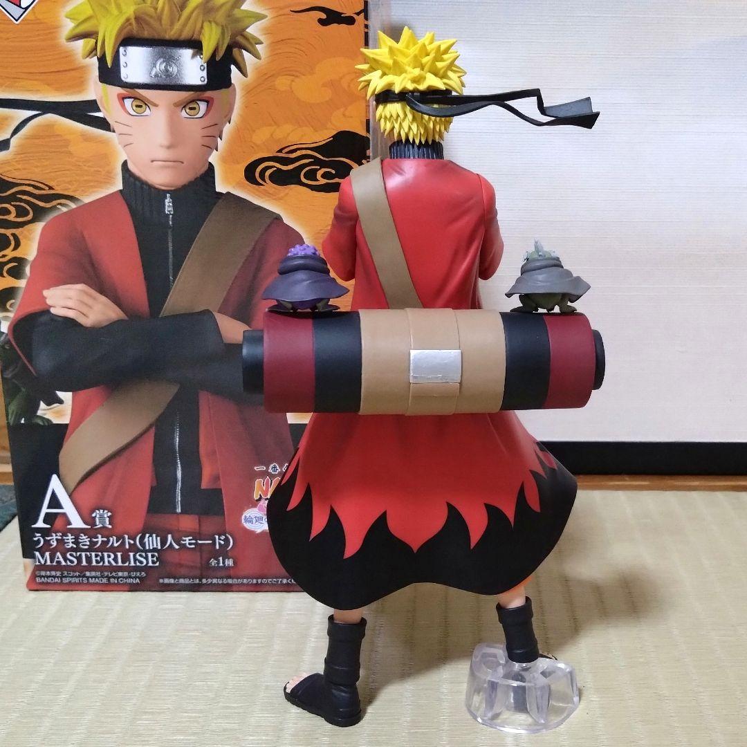 ナルト　一番くじ　ナルト　仙人モード　フィギュア