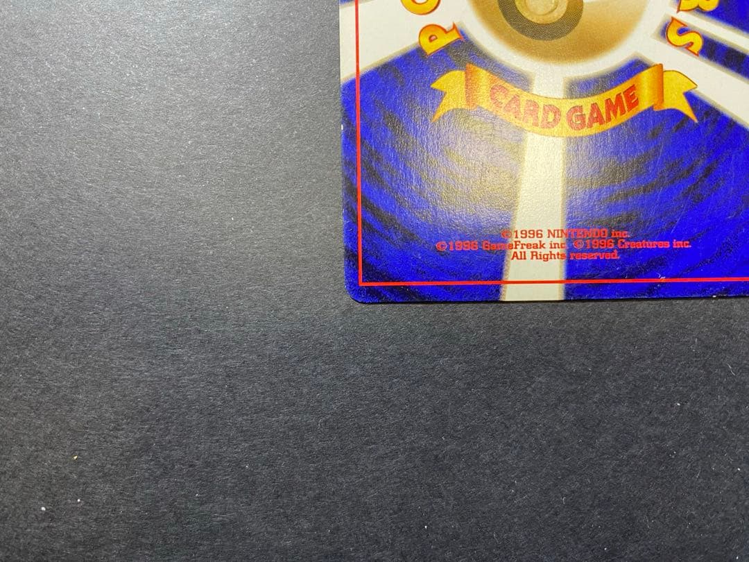 わるいエーフィ ★ 拡張パック第4弾 闇、そして光へ… ポケモンカード