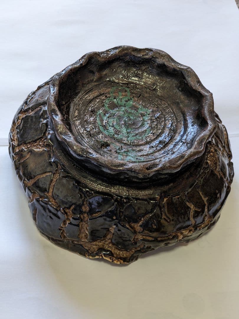 ⭐薩摩焼の絶品 美術工芸品 蛇蝎釉 どんこ釉 茶道具 菓子鉢 珍物 骨董品