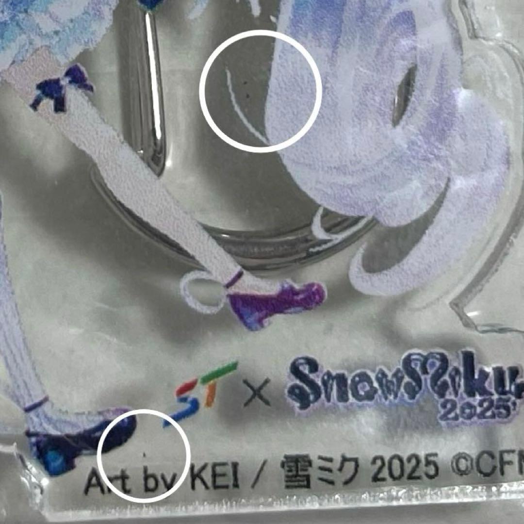 【非売品】雪ミク 2025 アクリルキーホルダー