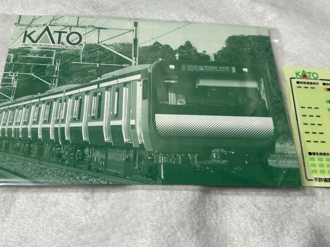 KATO Nゲージ E235系1000番台横須賀・総武快速線 基本セット