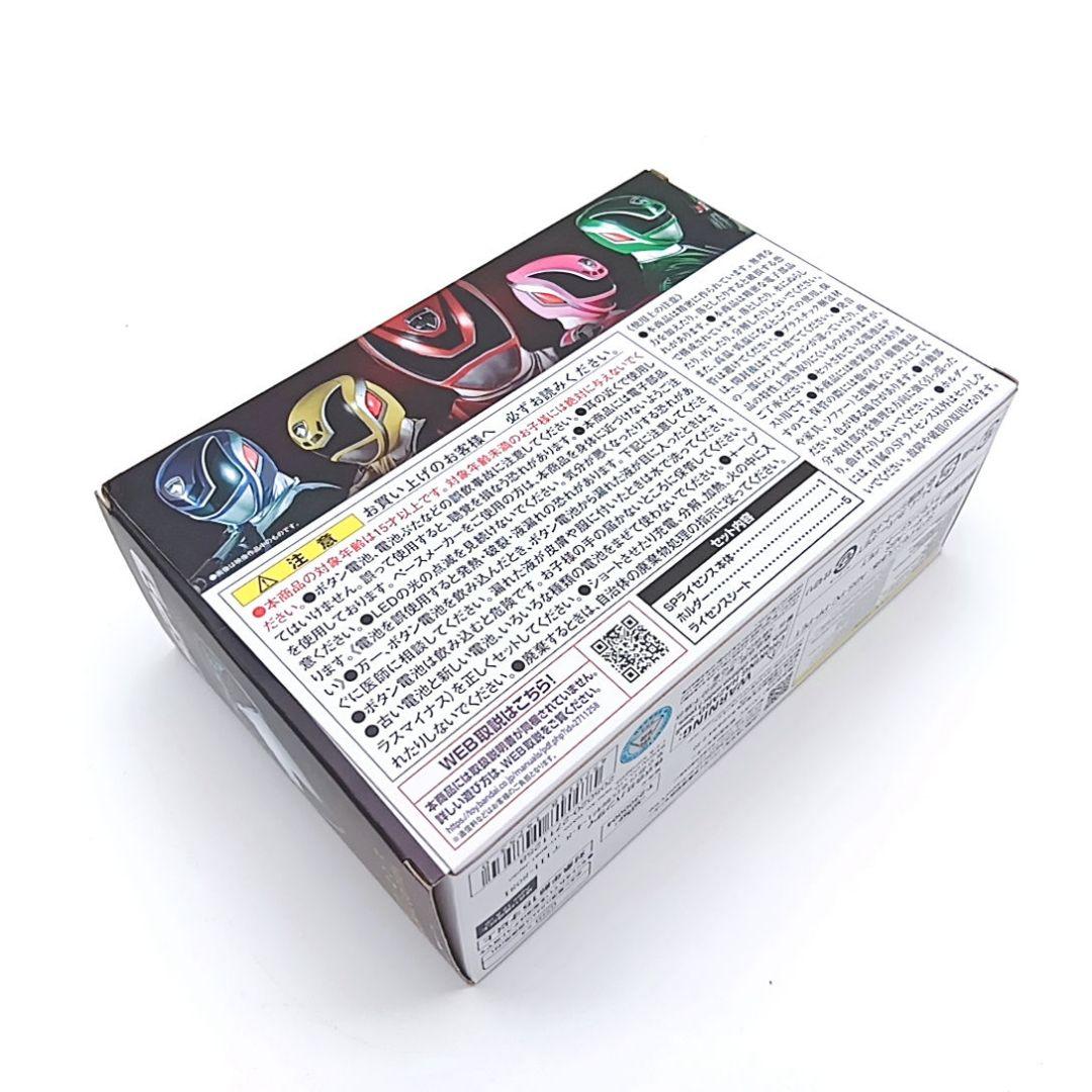 特捜戦隊デカレンジャー SPライセンス -MEMORIAL EDITION-