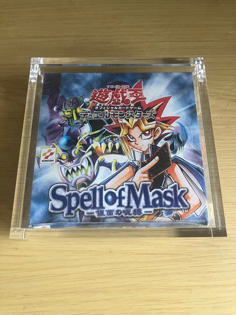 遊戯王　仮面の呪縛　spell of mask