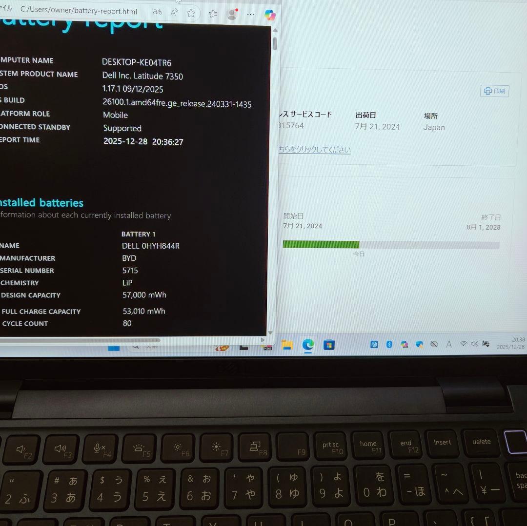 タッチ 2024年7月 美品 DELL 最新 Ultra5 32GB 512G