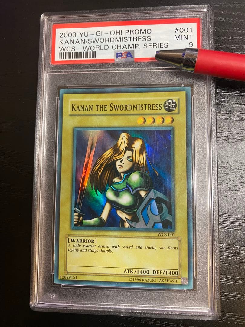 【遊戯王】女剣士カナン wcs2003プロモ　wcs-001