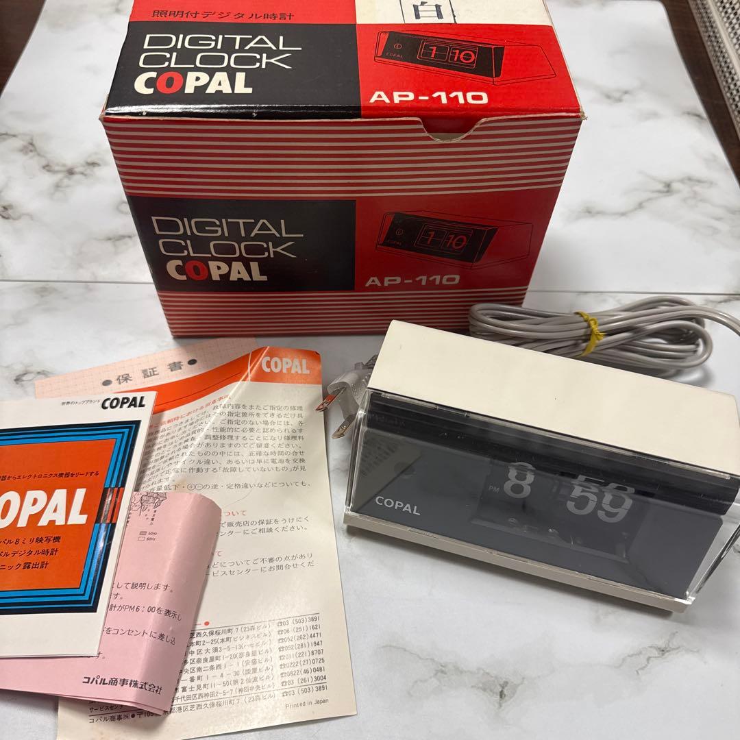 【希少！】デジタル時計 COPAL AP-110 時計　KOPAL
