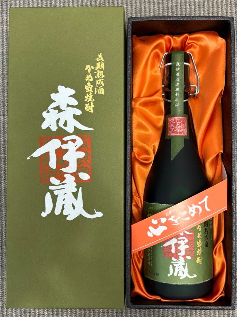 森伊蔵極上の一滴　720ml 新品　未開封