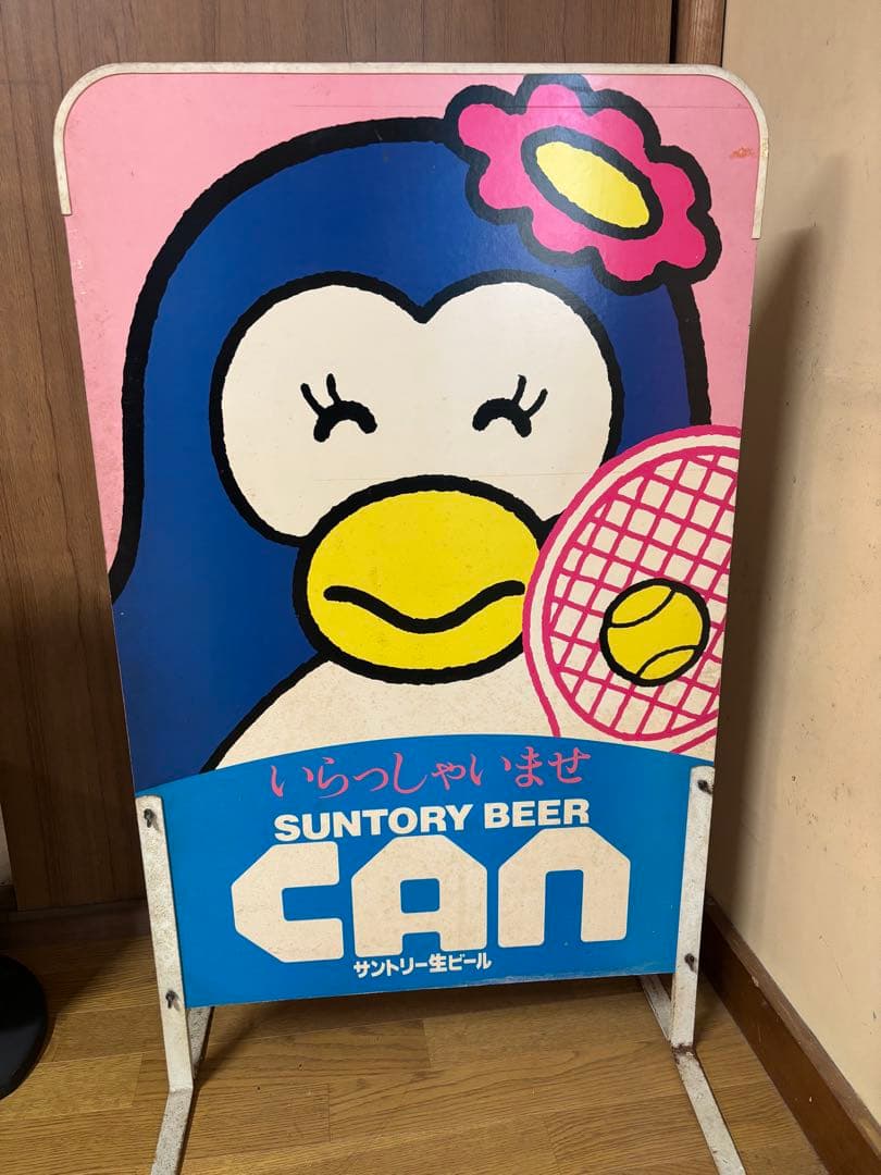 レトロ品　サントリー　パピプペンギンズ　店頭広告用壁掛け