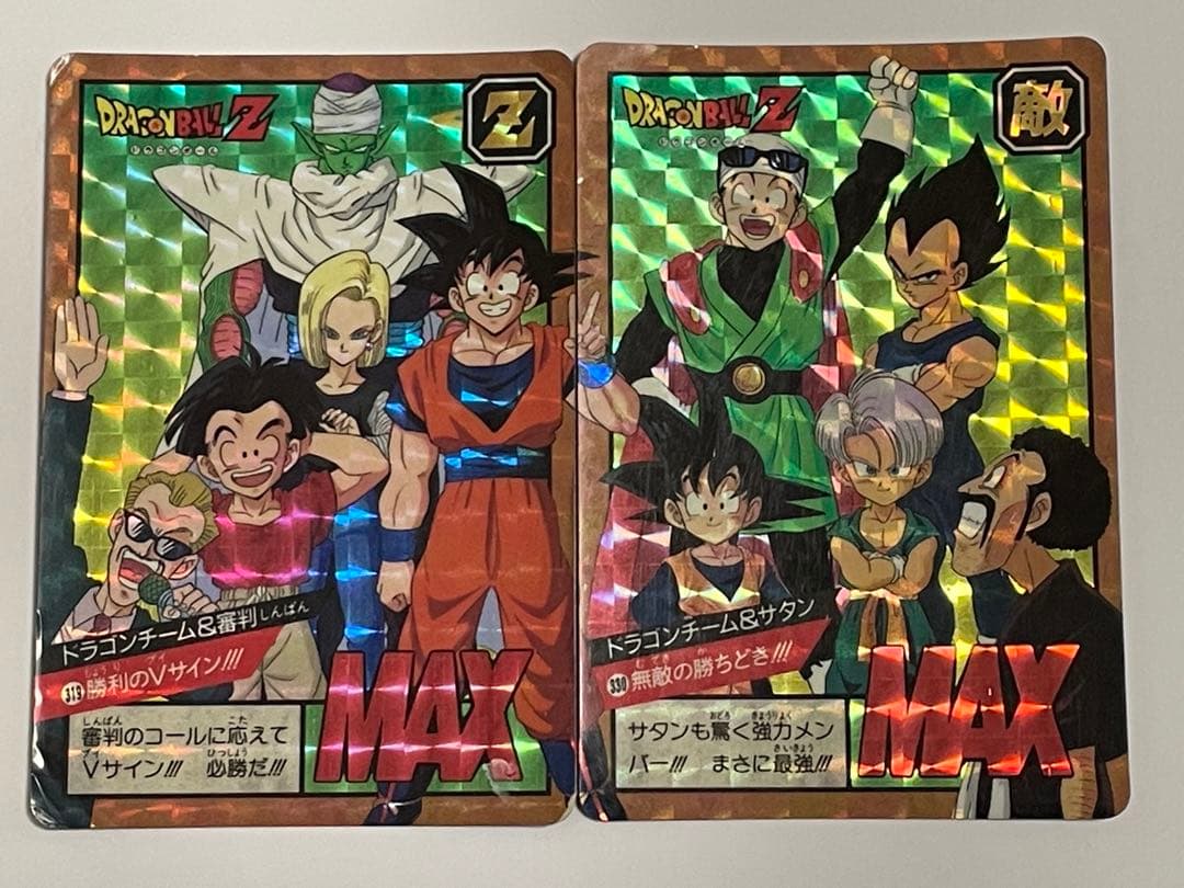 ドラゴンチーム　孫悟空　DRAGON BALL スーパーバトル