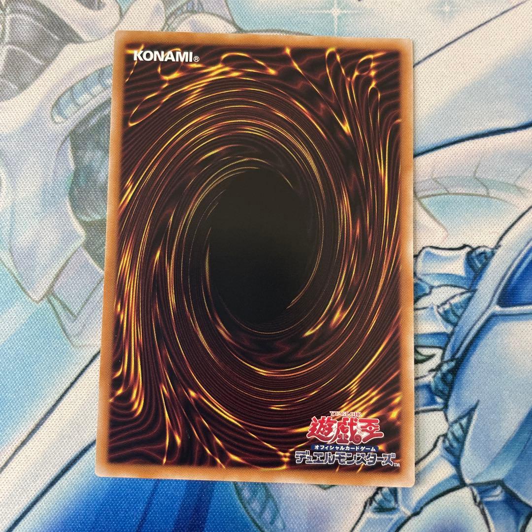 遊戯王　魔術師の弟子　ブラック・マジシャン・ガール　25th シークレット