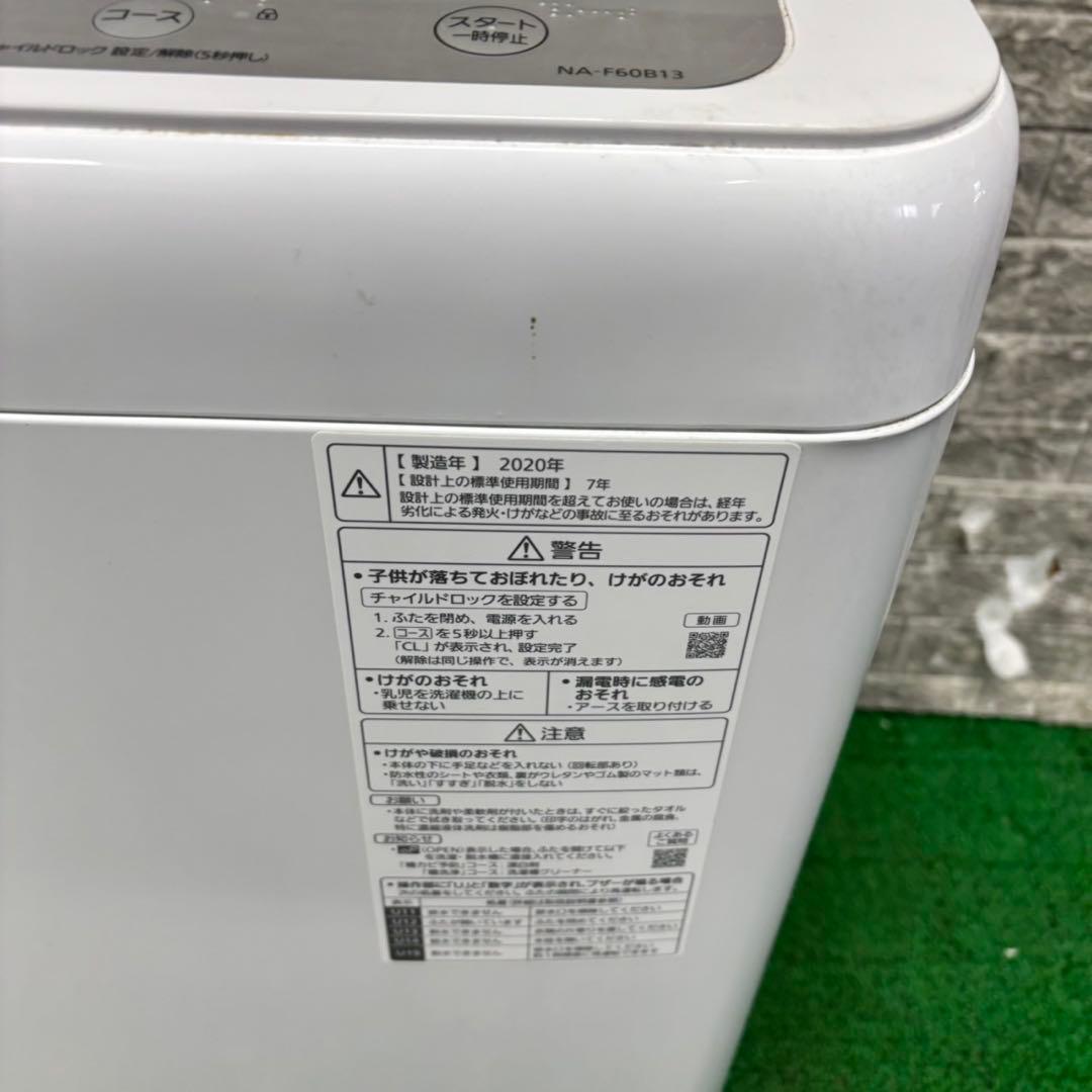 587 冷蔵庫　洗濯機　オーブンレンジ　セット　小型　一人暮らし　国内メーカー