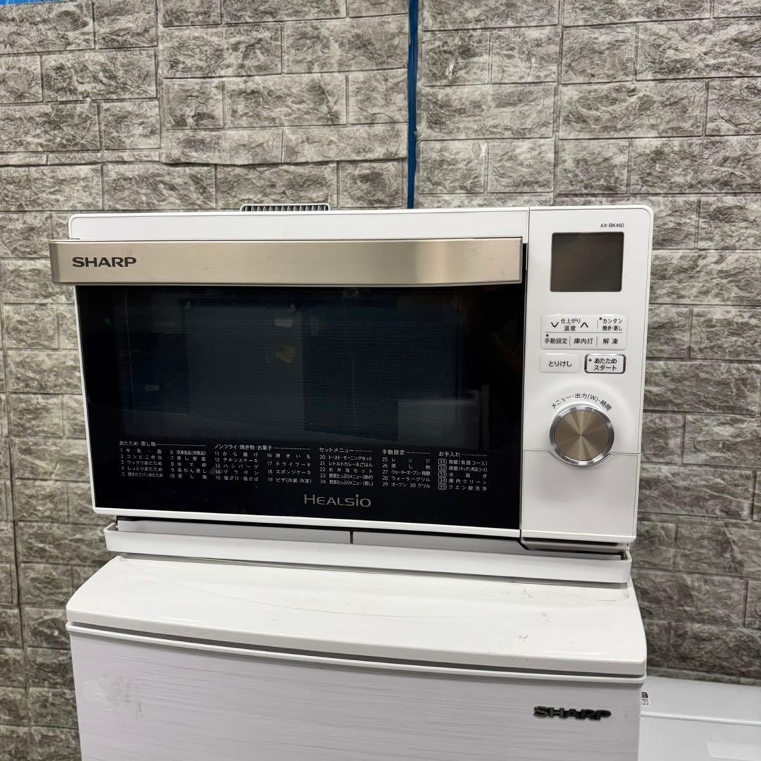 587 冷蔵庫　洗濯機　オーブンレンジ　セット　小型　一人暮らし　国内メーカー