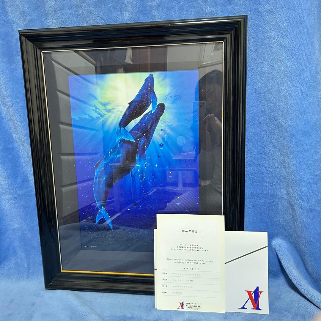 希少✨️クリスチャンラッセン ニューライフ 保証書付き 真作 直筆サイン