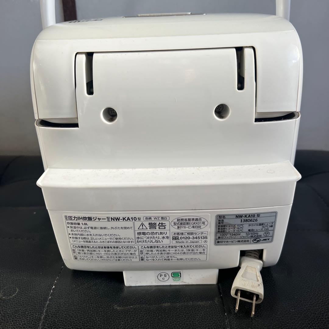 炊飯器 象印 NW-KA10-WZ 圧力IH炊飯ジャー