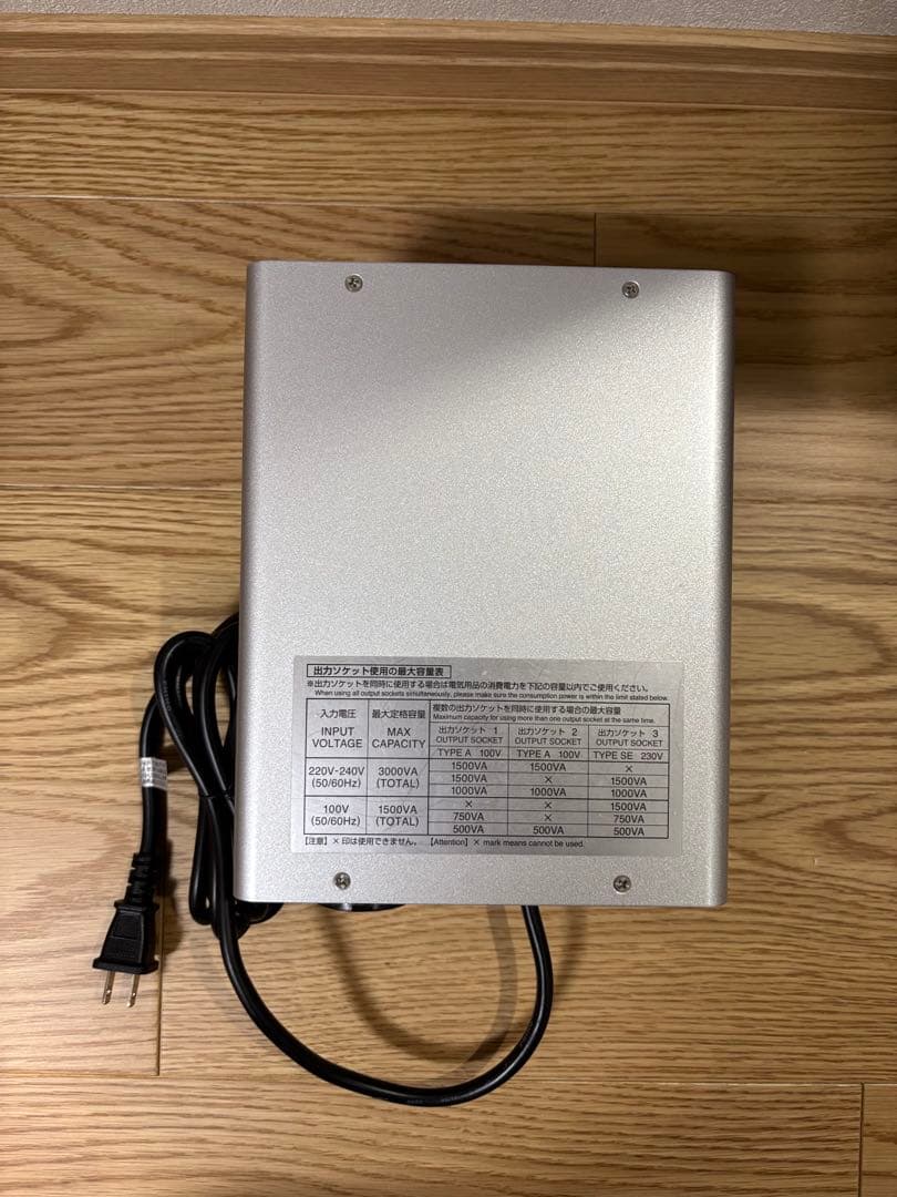 カシムラKashimura 変圧器 NTI-119