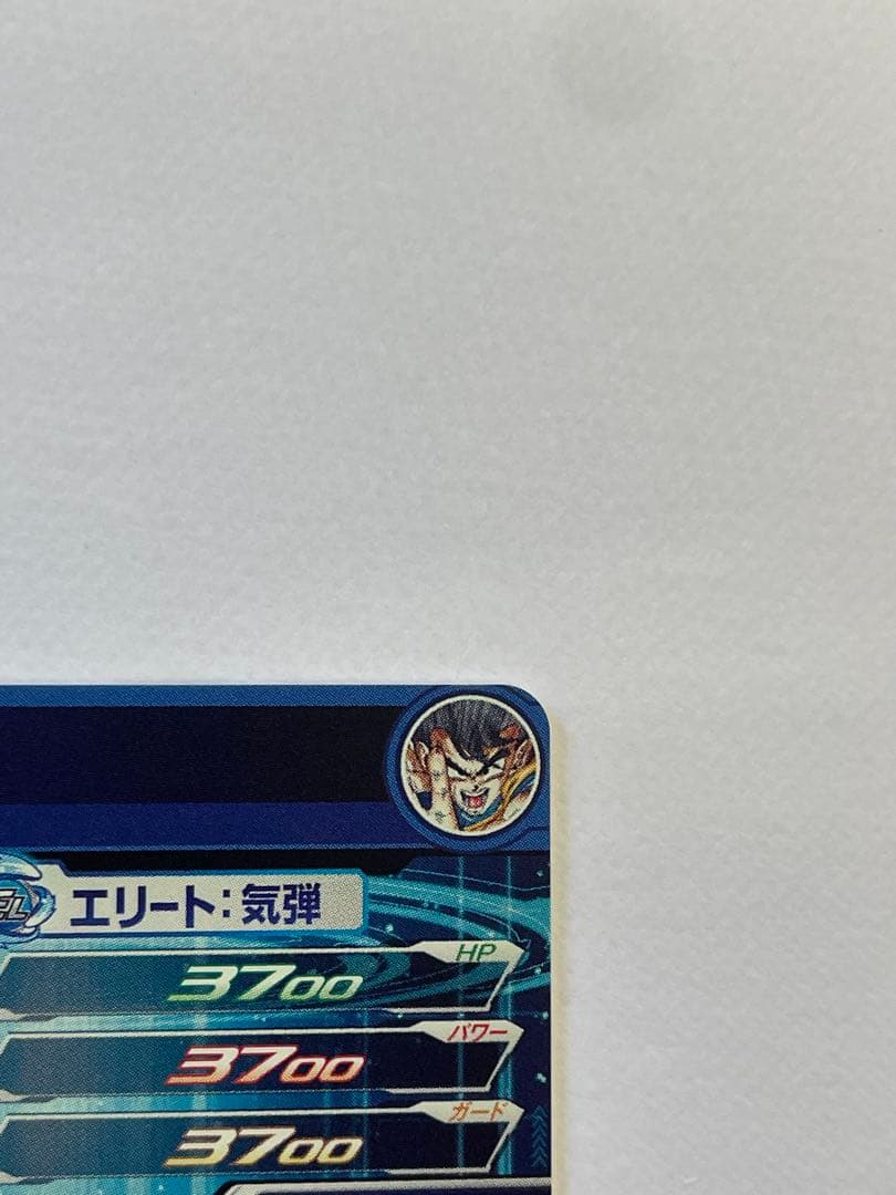 ドラゴンボールヒーローズ　UGM1-SEC4 孫悟空