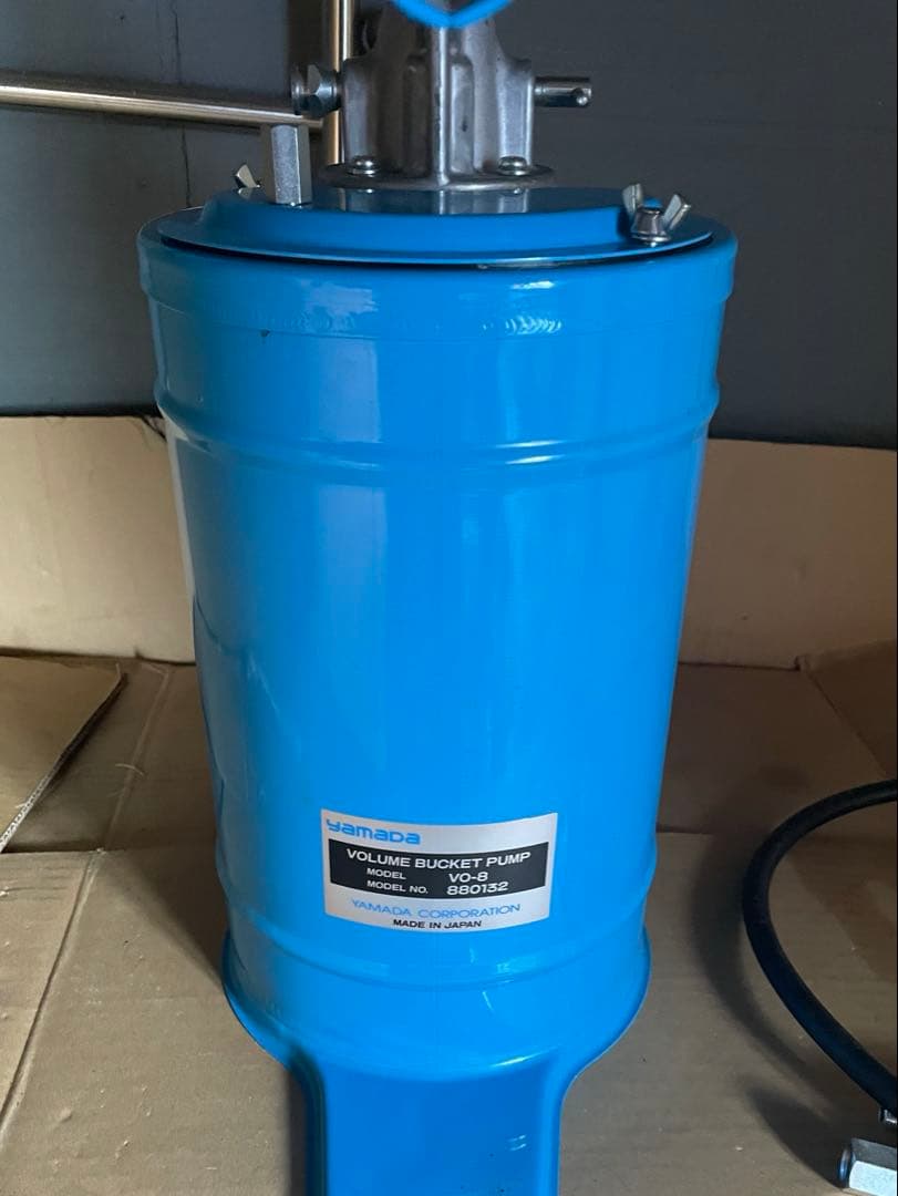 Yamada ボリュームバケットポンプ VO-8 ※価格交渉不可！