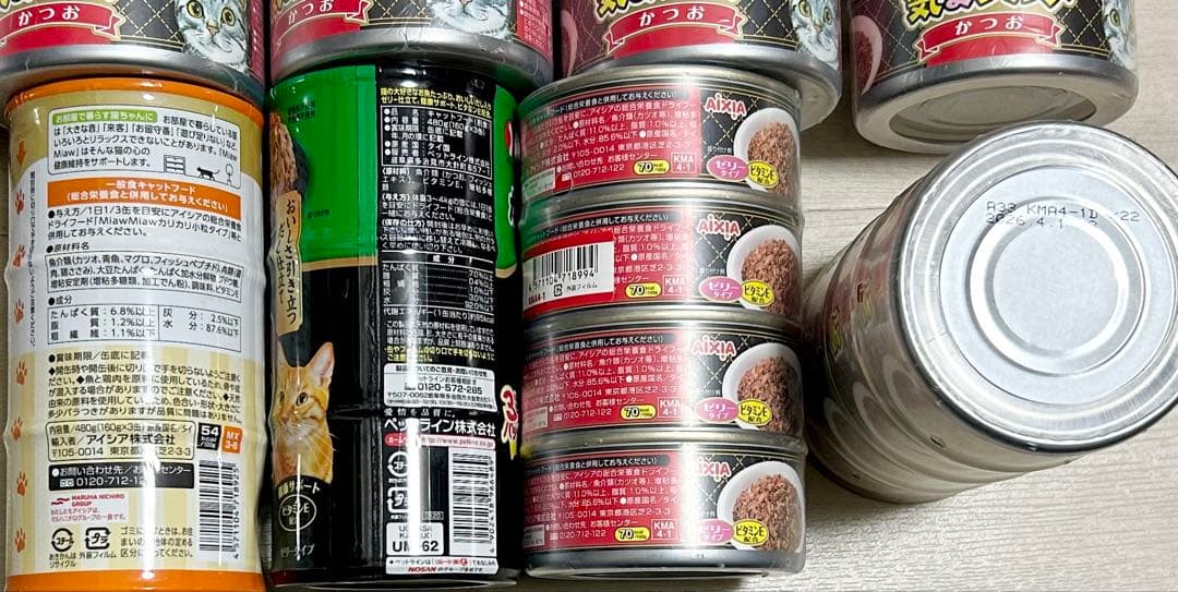 アイシア 気まグルメ かつお ミャウミャウ キャネット 魚正 合計100缶 猫