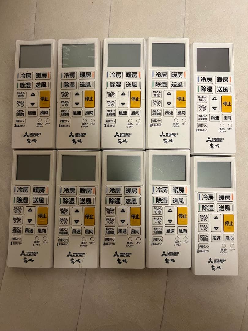 元*7様 エアコンリモコン ACH241 10個セット