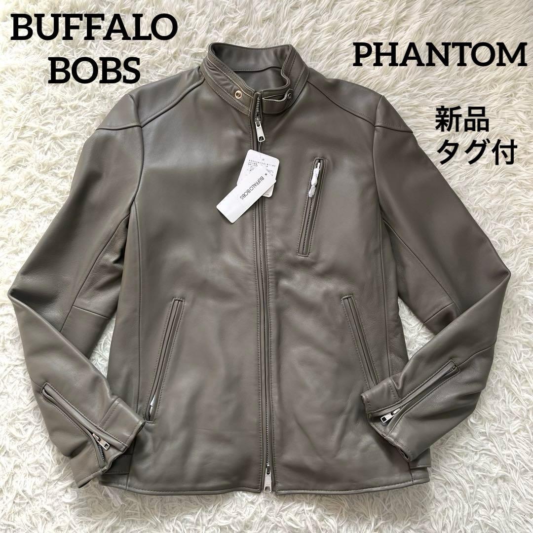 新品タグ付✨BUFFALO BOBS レザージャケット シングルライダース モカ
