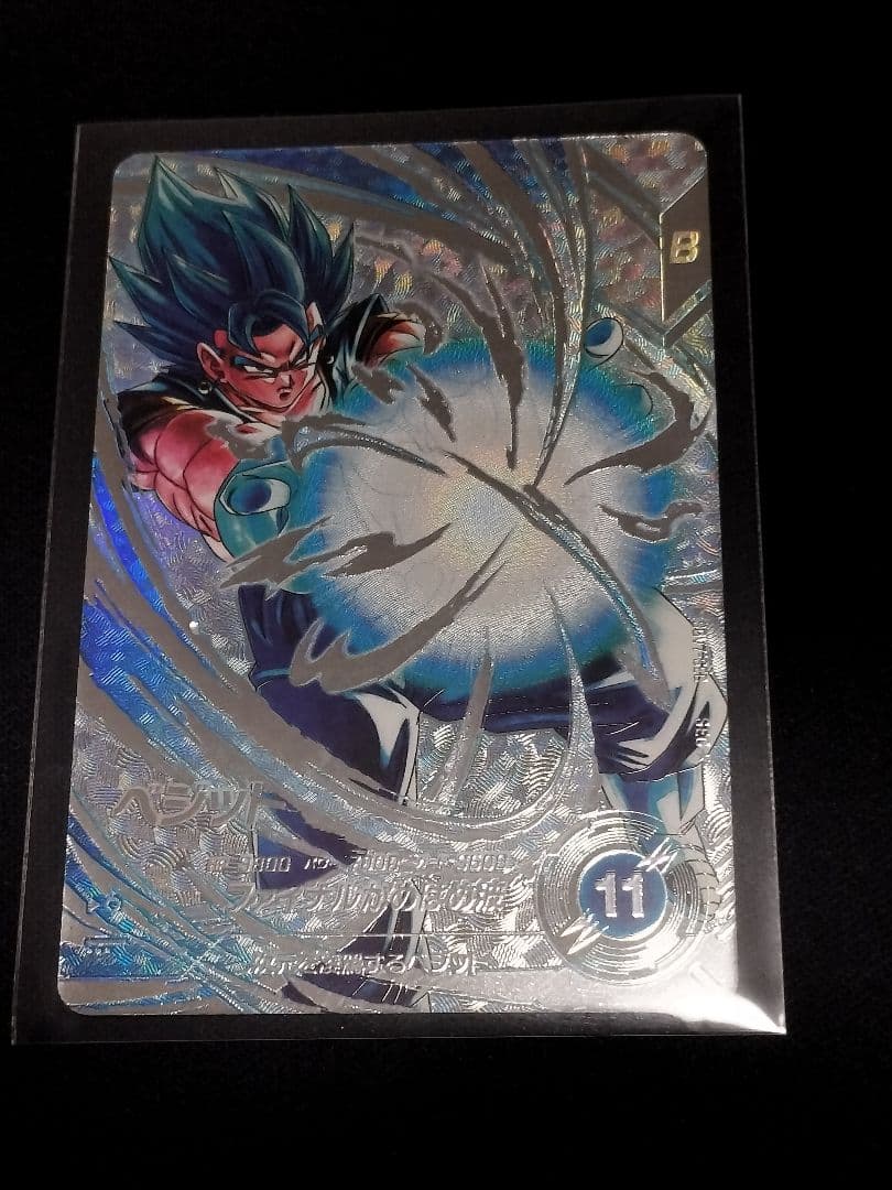 ドラゴンボールスーパーダイバーズ　SDV7-SEC ベジット　パラレル