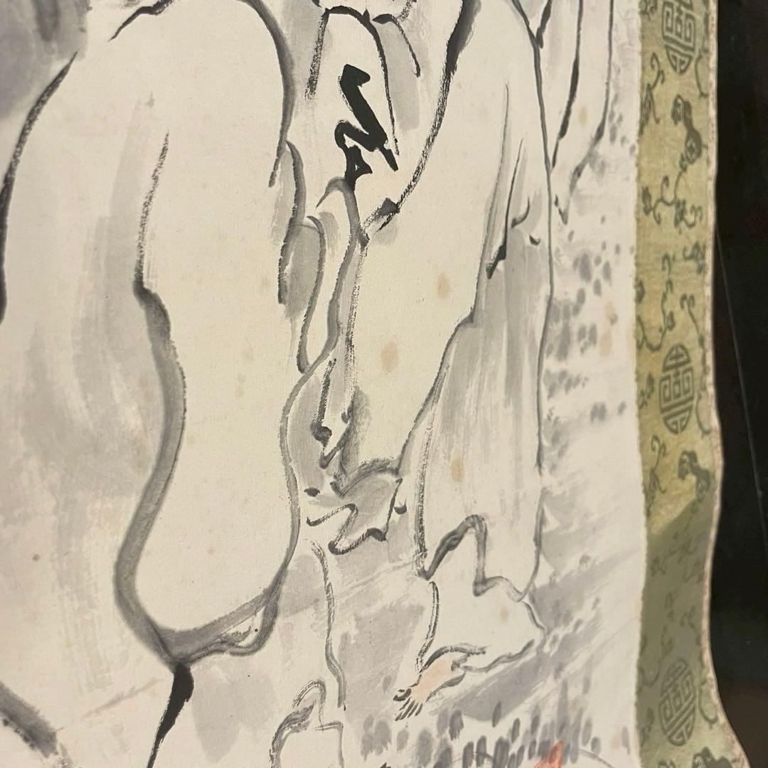 田能村直入（1814〜1907）巨大　掛軸　蓬莱祝寿 明治甲戌冬日　木箱あり