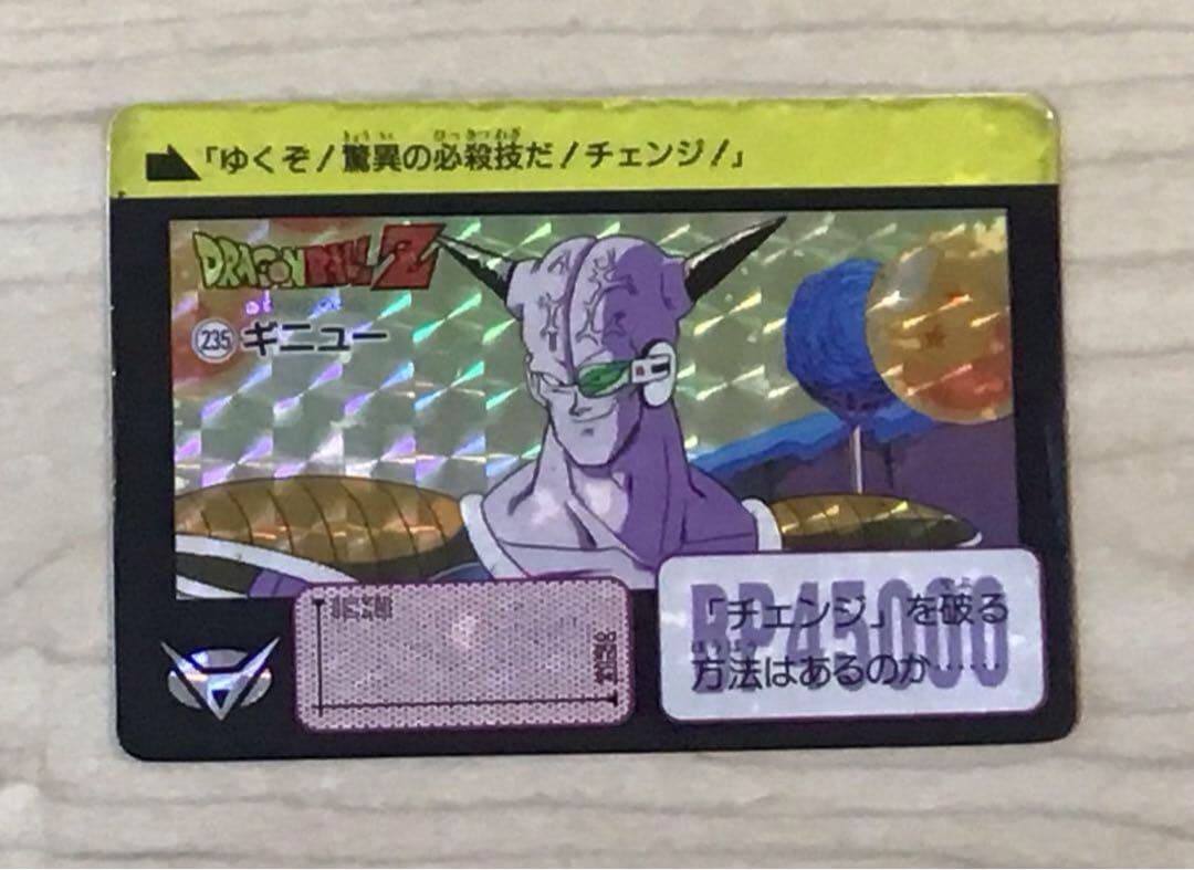 レア　ドラゴンボール　カードダス　日本製　海外限定スペシャルカード　BANDAI