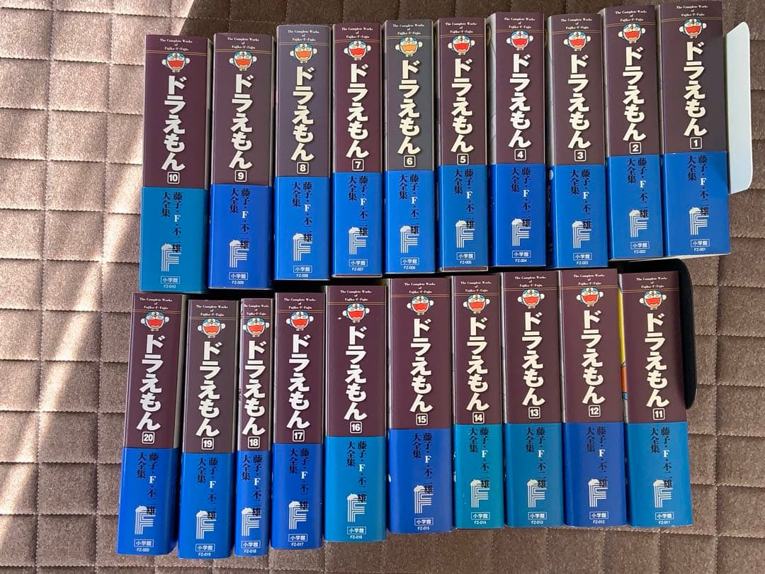 藤子・F・不二雄大全集 ドラえもん 1-20巻全巻セット