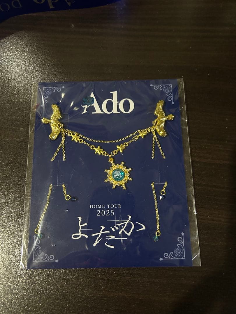 Ado DOME TOUR 2025 よだか VIP特典・銀テープ
