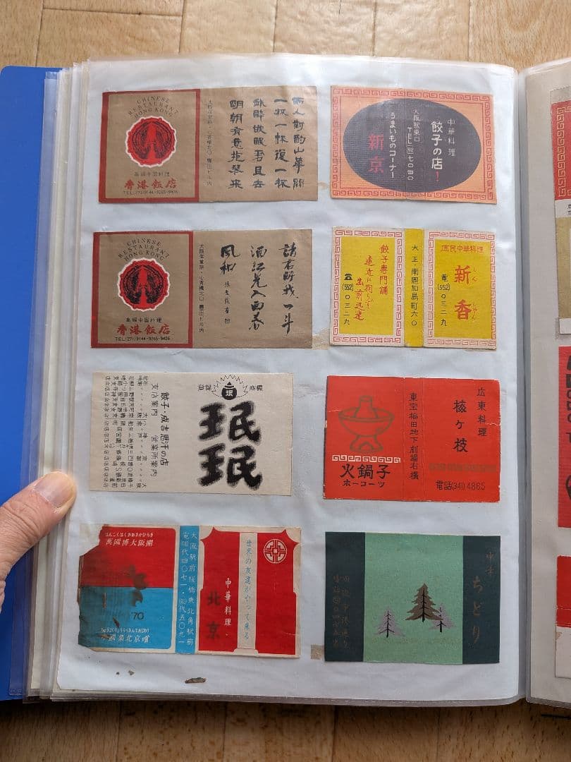 中華料理店のマッチラベル 写真外含め300枚