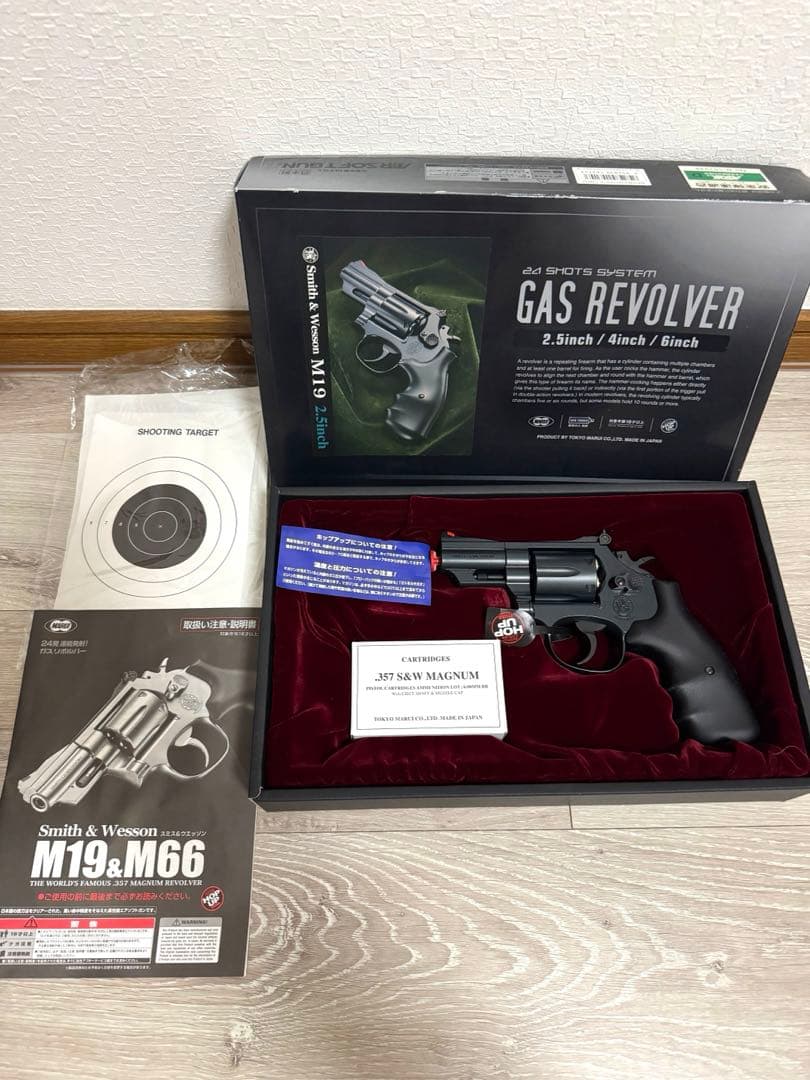 東京マルイ　S&W M19 2.5inch ガスガン