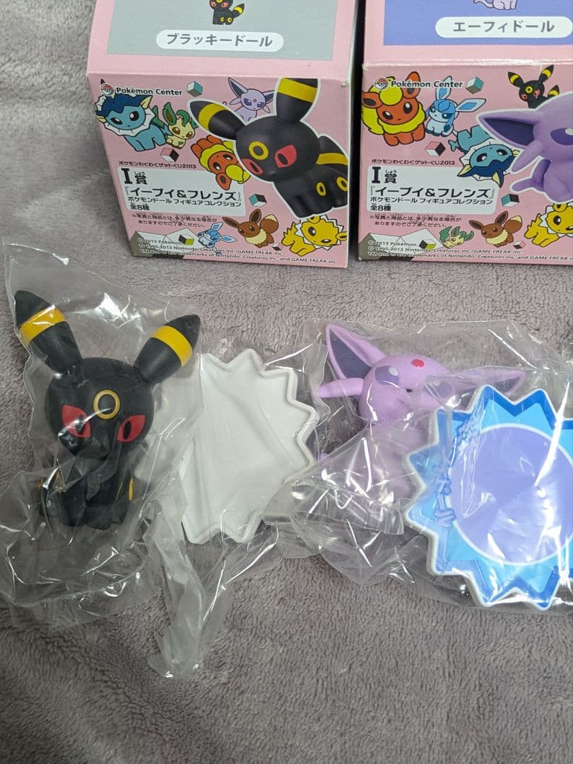 ポケモンわくわくゲットくじ2013 I賞 フィギュア イーブイ＆フレンズ