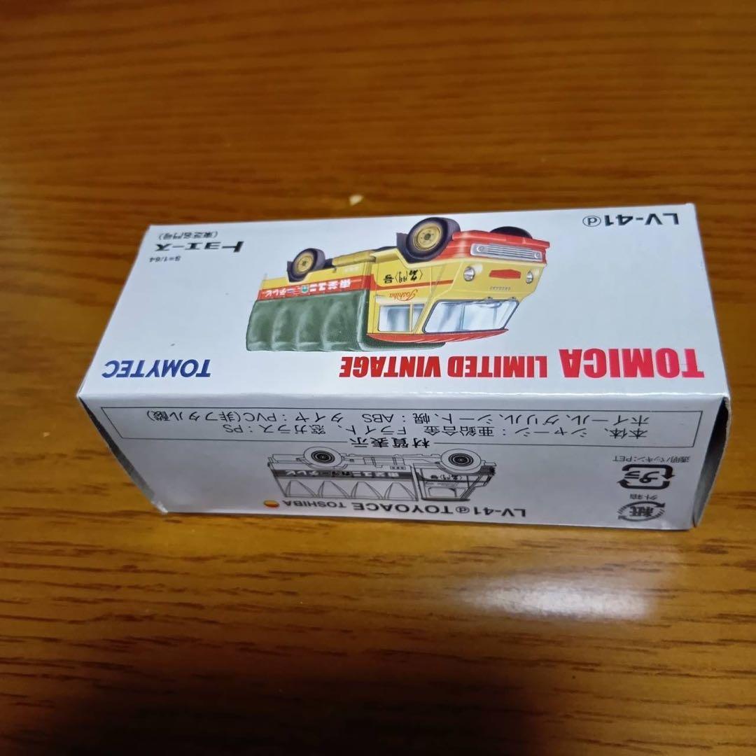 トミカ　リミテッド　ヴィンテージ　トヨエース　東芝名門号　　LV-41d