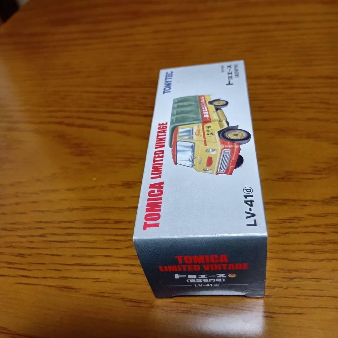 トミカ　リミテッド　ヴィンテージ　トヨエース　東芝名門号　　LV-41d