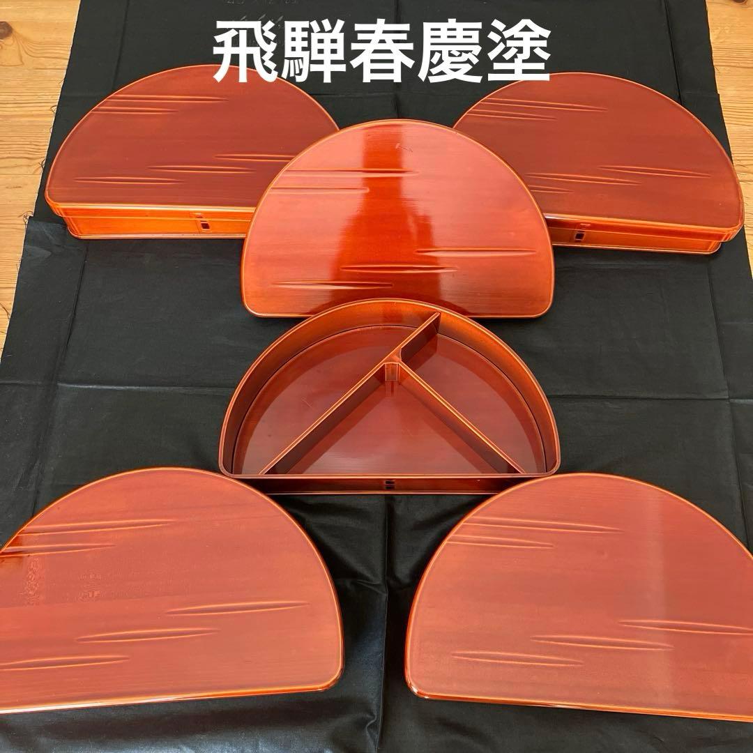 飛騨春慶塗　半月型　木製漆器　弁当箱　5個セット