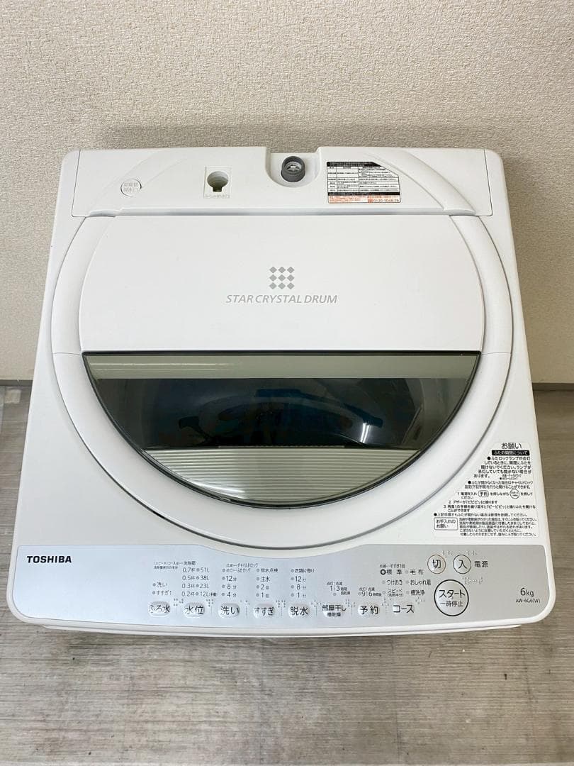 冷蔵庫 洗濯機 家電セット 一人暮らし 東京 神奈川 千葉 埼玉 J12b4